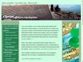 http://www.ciprusoffshorecegalapitas.info ismertető oldala